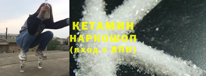 КЕТАМИН ketamine  Тара 